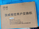 国威(HB)GW300 4进16出 程控电话交换机 集团企业总机内部分机小门数桌面式二次来显即插即用操作简单 实拍图