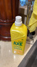 斧头牌（AXE）柠檬护肤洗洁精1.18kg*3瓶7.08斤家庭装 可洗果蔬不伤手 实拍图