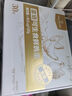 1号会员店One's Member 富硒可生食标准鲜鸡蛋30枚 净重3斤单枚55g源头直发 实拍图