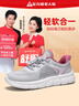 足力健老人鞋女2025一脚蹬透气网面鞋妈妈鞋鞋户外防滑运动休闲鞋 实拍图
