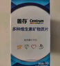 善存复合维生素多种b族男女维ce烟酰胺维d3锌硒钙烟酰胺营养包组合装 实拍图