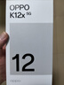 OPPO K12x 8GB+128GB 钛空灰 政府国家补贴 120Hz旗舰级OLED直屏 80W闪充 5500mAh大电池 骁龙5G手机 实拍图