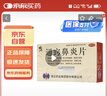 修正 通窍鼻炎片 12片*3板 散风固表 宣肺通窍 用于前额头痛 过敏性鼻炎鼻窦炎慢性鼻炎 鼻塞流涕不透气中药 实拍图