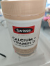 Swisse斯维诗钙片+维生素D迷你钙片中老年成人孕妇补钙柠檬酸钙300片 实拍图