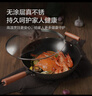 京东京造 铸铁炒锅 铁锅炒菜电磁炉燃气灶可用【健康无涂层】32cm带盖 实拍图