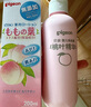 贝亲（Pigeon）桃子水  婴儿爽身露 四季通用 200ml  *2 实拍图