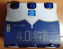 欧德堡（Oldenburger）东方PRO™ 4.0g原生蛋白质 高钙全脂纯牛奶200ml*24整箱 早餐奶 实拍图