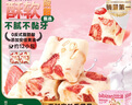 比比赞（BIBIZAN）草莓羊奶芙原味200g休闲零食品独立包装饼干蛋糕点心早餐雪花酥 实拍图