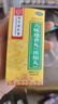 同仁堂 六味地黄丸（浓缩丸）300丸*10瓶滋阴补肾用于肾阴亏损头晕耳鸣腰膝酸软骨蒸潮热盗汗遗精 实拍图