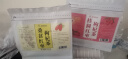 聚修堂桑葚红枣枸杞黑枸杞养生茶男士泡水喝的茶包果茶熬夜茶叶泡茶300g 实拍图