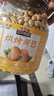 三只松鼠烘烤黄豆450g/罐 香酥即食炒货非油炸休闲零食小吃特产 实拍图