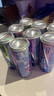 锐澳（RIO）洋酒 预调酒 鸡尾酒 果酒8度甜酒 强爽系列 330ml*12罐 聚会送礼 实拍图