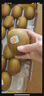 佳沛（zespri）新西兰  阳光金奇异果6粒装 单果约77-103g  源头直发  猕猴桃 实拍图