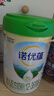 诺优能（Nutrilon）诺优蕴 婴幼儿配方儿童奶粉乳粉 诺优蕴3段800克*3罐 实拍图