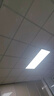 FSL佛山照明集成吊顶灯led吸顶灯平板厨卫灯Ra97显300*600白光24W 实拍图