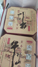 牛栏山 百年陈酿 三牛 浓香型 白酒 52度 400ml 单瓶装 实拍图