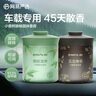 网易严选车载香薰汽车香薰香氛固体香膏2瓶 车内除异味除甲醛摆件礼物 实拍图