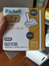 利其尔（Richell）吸管杯配件 透透杯系列 吸管杯 配件 吸管杯用吸管套装 S-17 实拍图