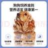 伯纳天纯狗粮经典 泰迪贵宾成犬幼犬通用犬粮1.5kg/3斤 实拍图