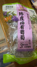 三只松鼠陈皮梅有葡萄100g蜜饯果干果脯梅子酸甜儿童休闲零食小吃 实拍图