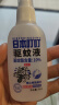 RIBENDINGDING日本叮叮驱蚊喷雾水 儿童婴儿防蚊虫叮咬神器 户外随身驱蚊液70ml 实拍图