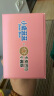 小鹿蓝蓝X卡皮巴拉联名益生元草莓果粒山楂棒宝宝零食儿童水果条水果棒80g 实拍图