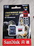 闪迪（SanDisk）512GB TF（MicroSD）内存卡 A2 4K V30 U3 C10 至尊超极速移动存储卡 读速200MB/s 写速140MB/s 实拍图