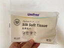 unifree乳霜纸3层40抽*20包抽纸保湿柔纸巾云柔巾敏感肌可用小包 实拍图