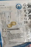 龙角散 薄荷草本润喉糖 经典原味 80g 水果糖糖果薄荷糖 教师主播礼物 实拍图