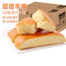 凯利来 鲜活软手撕面包奶香味800g营养吐司蛋糕点心早代餐饱腹网红量贩 实拍图