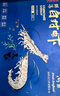 万景北海鲜冻白虾国产白虾 单冻无冰净重4斤 100-120只 烧烤聚餐 海鲜 实拍图