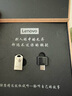 联想（lenovo）音乐车载u盘立体环绕正版授权无损音质抖音最新热歌 DJ音乐优盘 实拍图