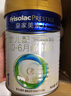 美素佳儿（Friso）皇家婴儿配方奶粉1段（0-6个月婴儿适用）400克 乳铁蛋白 新国标 实拍图