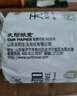 幸福阳光卷纸 无添加环保新概念 4层140克*27卷 有芯卷筒卫生纸 不堵厕 实拍图