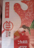蒙牛（MENGNIU）酸酸乳草莓味【京东定制轻享装畅饮无负担】211g*24盒 实拍图