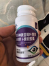 修正蓝莓叶黄素β-胡萝卜素软胶囊缓解视力疲劳成人中老年人儿童60粒 实拍图