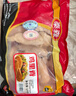 泰森（Tyson）鸡腿 2斤 冷冻 鸡琵琶腿肉 鸡大腿  烤鸡腿卤鸡腿炸鸡腿生鲜食材 实拍图
