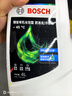 博世（BOSCH）有机长效汽车防冻液发动机冷却液 养车保养 冰点-45℃ 4L（绿色） 实拍图