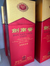 剑南春 水晶剑 52度 750ml 单瓶装 浓香型白酒 实拍图