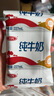 三元小福纯牛奶整箱227ml*16包 枕包 营养早餐伴侣 实拍图