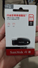 闪迪（SanDisk）64GB USB3.2 U盘 CZ550黑色 读速100MB/s 安全加密 数据恢复 学习办公电脑车载 高速大容量优盘 实拍图