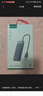 绿联 USB3.0扩展器扩展坞 高速4口分线器HUB拓展集线器 笔记本电脑一拖多接口转换器转接头延长线 实拍图