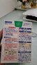 撒隆巴斯（SALONPAS）日本膏药升级版镇痛120贴止痛膏贴止疼贴膏药贴缓解腰肩酸痛硬关节痛（4.6cm×7.2cm） 实拍图