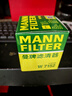曼牌（MANNFILTER）机油滤清器机油滤芯W7015M/W7152蒙迪欧致胜锐界翼虎福克斯金牛座 实拍图