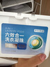 京东京造洗衣凝珠六效合一208颗 洁净浓缩香氛洗衣液 99%除菌除螨果木清晨 实拍图