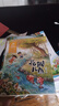 金波四季系列·美文+童话：花瓣儿鱼、树和喜鹊等（注音美绘版，套装共8册） 课外阅读 阅读 课外书 暑假作业 一升二暑假衔接 小升初暑假衔接 实拍图
