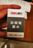 得力(deli)12ml可加墨白板笔墨水 黑色 S630 实拍图