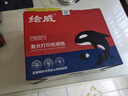 绘威适用惠普m1005硒鼓1020plus硒鼓Q2612A 12A 1020 1010 1018 1022 3050佳能LBP2900+打印机硒鼓墨盒易加粉2支 实拍图