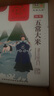 五常大米 官方溯源 京贡1号 原粮稻花香2号 东北大米 5斤*4/20斤 箱装 实拍图