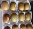 佳沛（zespri）新西兰 阳光金奇异果12粒礼盒特大果单果约122-146g 猕猴桃 水果 实拍图